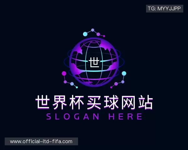 知道世界杯投注